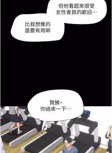 Page 220 of So-Eun for All / 韶恩 1-101 - preview thumbnail