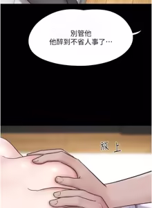 Page 22 of So-Eun for All / 韶恩 1-101 - preview thumbnail