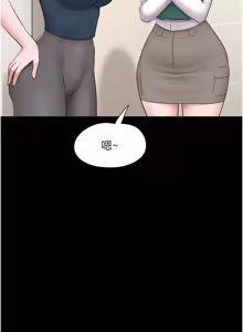 Page 224 of So-Eun for All / 韶恩 1-101 - preview thumbnail