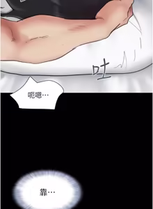 Page 26 of So-Eun for All / 韶恩 1-101 - preview thumbnail