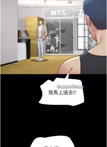 Page 262 of So-Eun for All / 韶恩 1-101 - preview thumbnail