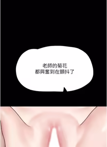 Page 27 of So-Eun for All / 韶恩 1-101 - preview thumbnail