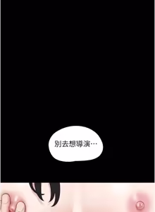 Page 277 of So-Eun for All / 韶恩 1-101 - preview thumbnail