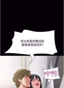 Page 280 of So-Eun for All / 韶恩 1-101 - preview thumbnail