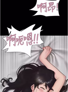 Page 281 of So-Eun for All / 韶恩 1-101 - preview thumbnail