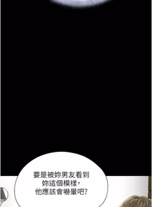 Page 287 of So-Eun for All / 韶恩 1-101 - preview thumbnail