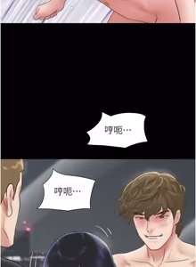 Page 293 of So-Eun for All / 韶恩 1-101 - preview thumbnail