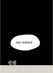 Page 304 of So-Eun for All / 韶恩 1-101 - preview thumbnail