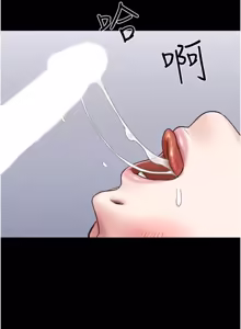 Page 31 of So-Eun for All / 韶恩 1-101 - preview thumbnail