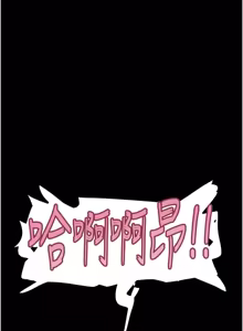 Page 318 of So-Eun for All / 韶恩 1-101 - preview thumbnail
