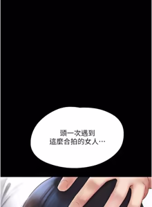 Page 324 of So-Eun for All / 韶恩 1-101 - preview thumbnail