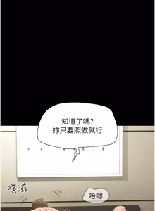 Page 331 of So-Eun for All / 韶恩 1-101 - preview thumbnail