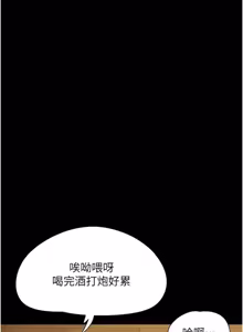 Page 34 of So-Eun for All / 韶恩 1-101 - preview thumbnail