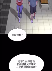 Page 342 of So-Eun for All / 韶恩 1-101 - preview thumbnail