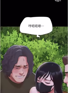 Page 358 of So-Eun for All / 韶恩 1-101 - preview thumbnail
