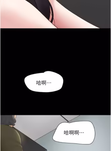 Page 380 of So-Eun for All / 韶恩 1-101 - preview thumbnail