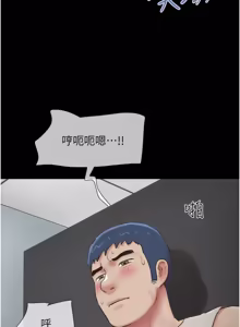 Page 385 of So-Eun for All / 韶恩 1-101 - preview thumbnail