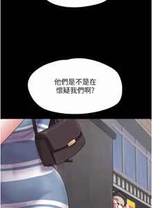 Page 414 of So-Eun for All / 韶恩 1-101 - preview thumbnail