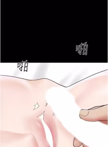 Page 44 of So-Eun for All / 韶恩 1-101 - preview thumbnail