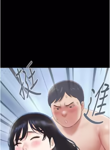 Page 442 of So-Eun for All / 韶恩 1-101 - preview thumbnail