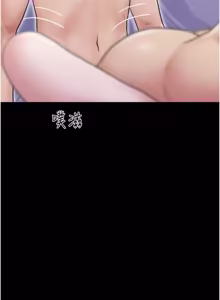 Page 45 of So-Eun for All / 韶恩 1-101 - preview thumbnail