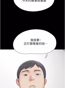 Page 453 of So-Eun for All / 韶恩 1-101 - preview thumbnail