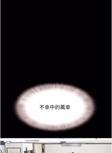 Page 459 of So-Eun for All / 韶恩 1-101 - preview thumbnail