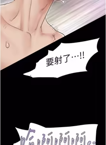 Page 46 of So-Eun for All / 韶恩 1-101 - preview thumbnail
