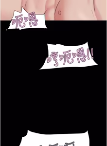 Page 464 of So-Eun for All / 韶恩 1-101 - preview thumbnail