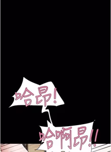 Page 466 of So-Eun for All / 韶恩 1-101 - preview thumbnail