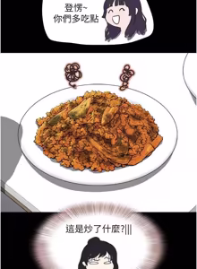 Page 476 of So-Eun for All / 韶恩 1-101 - preview thumbnail