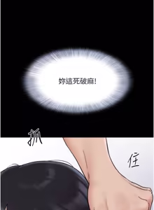 Page 48 of So-Eun for All / 韶恩 1-101 - preview thumbnail