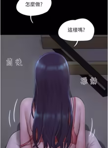 Page 483 of So-Eun for All / 韶恩 1-101 - preview thumbnail