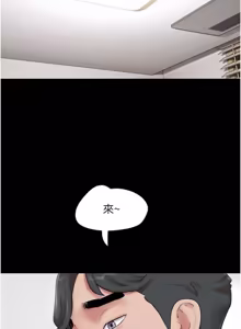 Page 493 of So-Eun for All / 韶恩 1-101 - preview thumbnail