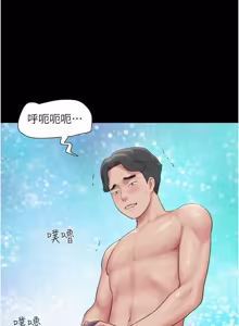 Page 501 of So-Eun for All / 韶恩 1-101 - preview thumbnail