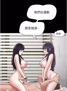 Page 503 of So-Eun for All / 韶恩 1-101 - preview thumbnail