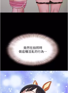 Page 512 of So-Eun for All / 韶恩 1-101 - preview thumbnail
