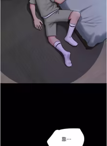 Page 514 of So-Eun for All / 韶恩 1-101 - preview thumbnail