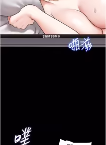 Page 52 of So-Eun for All / 韶恩 1-101 - preview thumbnail