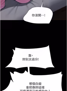Page 527 of So-Eun for All / 韶恩 1-101 - preview thumbnail