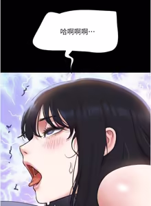 Page 537 of So-Eun for All / 韶恩 1-101 - preview thumbnail