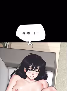 Page 542 of So-Eun for All / 韶恩 1-101 - preview thumbnail