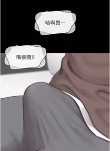 Page 544 of So-Eun for All / 韶恩 1-101 - preview thumbnail