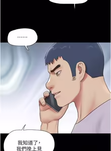 Page 549 of So-Eun for All / 韶恩 1-101 - preview thumbnail