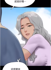 Page 554 of So-Eun for All / 韶恩 1-101 - preview thumbnail