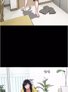 Page 555 of So-Eun for All / 韶恩 1-101 - preview thumbnail