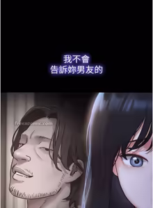 Page 559 of So-Eun for All / 韶恩 1-101 - preview thumbnail