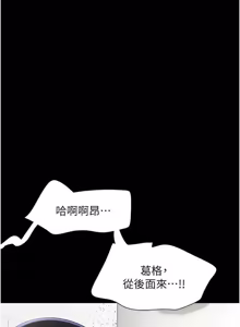 Page 565 of So-Eun for All / 韶恩 1-101 - preview thumbnail