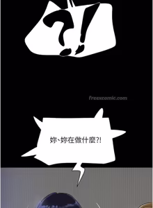 Page 566 of So-Eun for All / 韶恩 1-101 - preview thumbnail