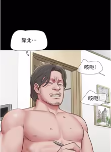 Page 568 of So-Eun for All / 韶恩 1-101 - preview thumbnail